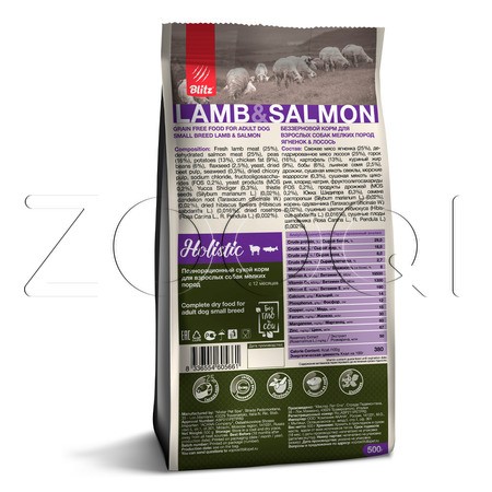 Blitz Holistic Grain Free Lamb & Salmon Adult Dog Small Breed для взрослых собак мелких пород (Ягненок и лосось)