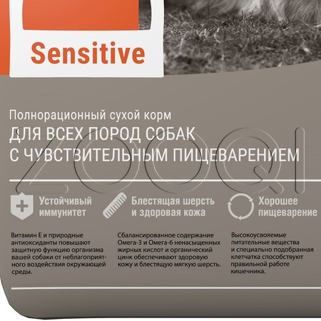 Darsi Sensitive для собак всех пород с чувствительным пищеварением (Индейка)