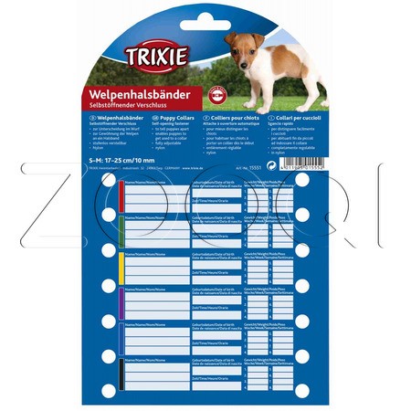 Trixie Набор ошейников «Junior» для щенков, 6 шт, S–M, 17-25 см / 10 мм