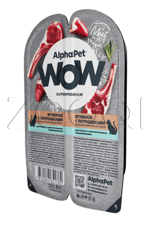 AlphaPet WOW Superpremium для кошек с чувствительным пищеварением (ягненок с потрошками в соусе), 80 г