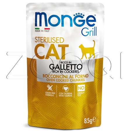 Monge Cat Grill Sterilised Cockerel для стерилизованных кошек (курица), 85 г