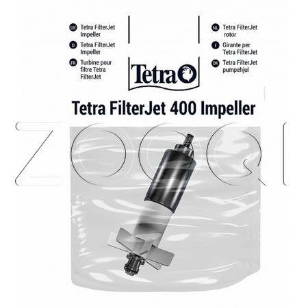 Tetra FilterJet 400 Impeller Ротор для внутреннего фильтра