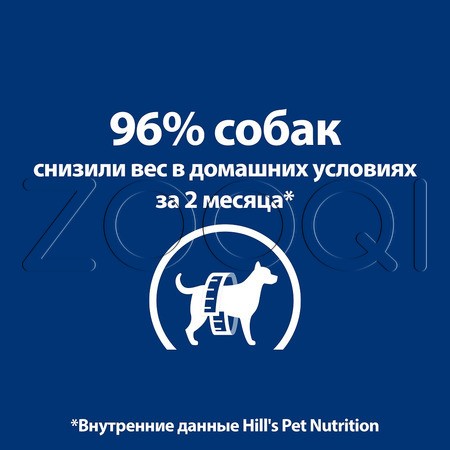 Hill's PD Metabolic Weight Loss & Maintenance для взрослых собак (ягненок, рис)