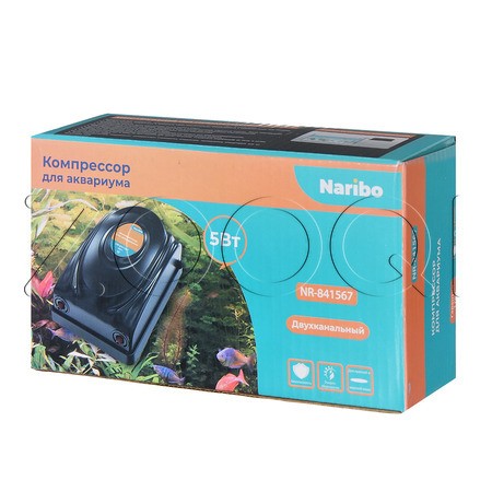 Naribo Компрессор двухканальный с переключением мощности для аквариума 5 Вт, 8 л/мин (250-450л)