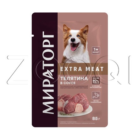 МИРАТОРГ Winner Extra Meat для собак всех пород (телятина в соусе), 85 г