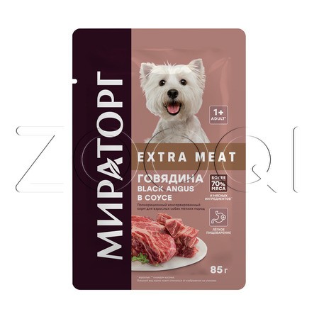 МИРАТОРГ Winner Extra Meat для мелких собак (говядина в соусе), 85 г