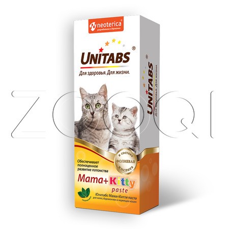 Unitabs Mama+Kitty для котят, беременных и кормящих кошек, 120 мл