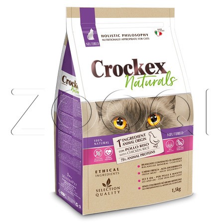 Crockex Naturals Neutered with Chicken & Rice для взрослых стерилизованных кошек с курицей, печенью, рисом и клюквой