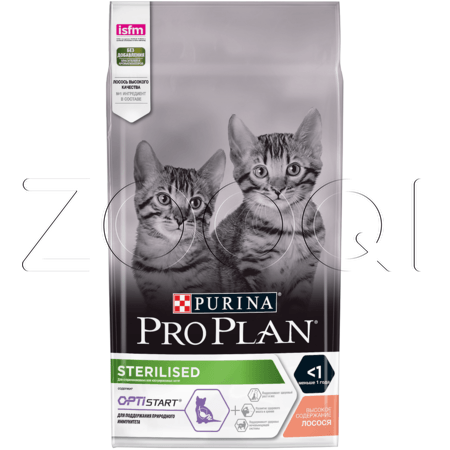 Purina Pro Plan OptiStart Sterilised Kitten (лосось)