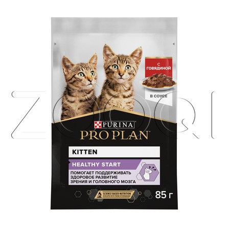 Purina Pro Plan Healthy Start Kitten для котят (кусочки с говядиной в соусе), 85 г