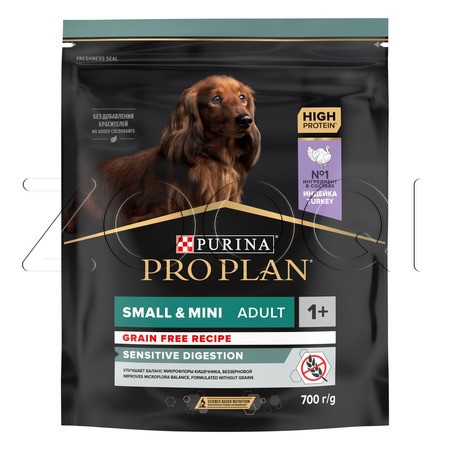 Purina Pro Plan Sensitive Digestion Grain Free Small & Mini Adult для взрослых собак мелких и карликовых пород (индейка)