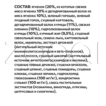 Корм Ambrosia Grain Free Adult Fresh Venison & Lamb для собак (оленина, ягненок)