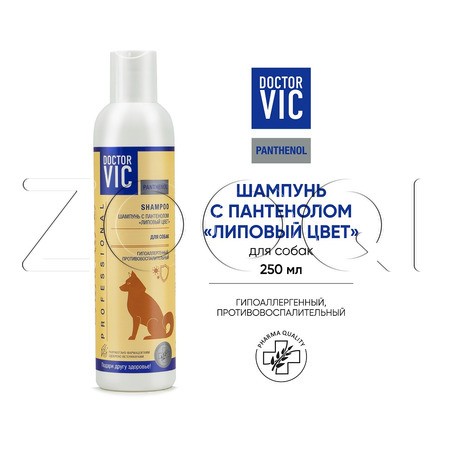 DOCTOR VIC Шампунь «Липовый цвет» для собак, 250 мл