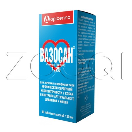 Вазосан Таблетки для собак и кошек