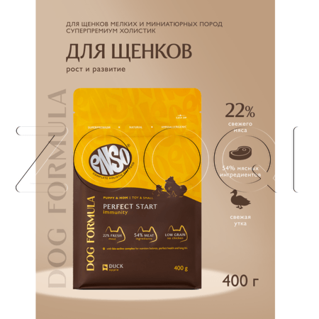 Корм ENSO Dog Formula Perfect Start для щенков (утка, яблоко)
