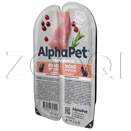 Рагу AlphaPet Superpremium MonoProtein для кошек (индейка в соусе), 80 г