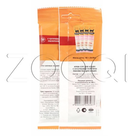 TiTBiT Крем-суп с кусочками телятины для кошек, 10 г х 4 шт