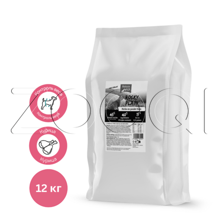 Корм Natura Wild Cat Rocky Plain Adult Sterilized для кошек (курица)