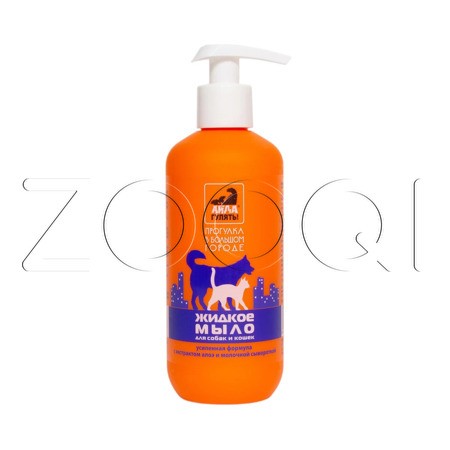 Айда гулять! Мыло жидкое для кошек и собак
