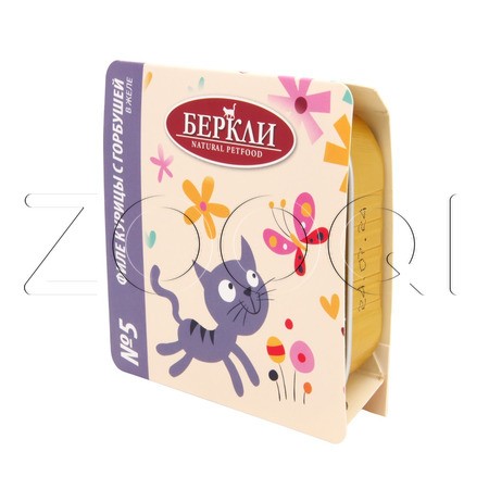 Консерва Berkley №5 для кошек (курица с горбушей в желе), 100 г