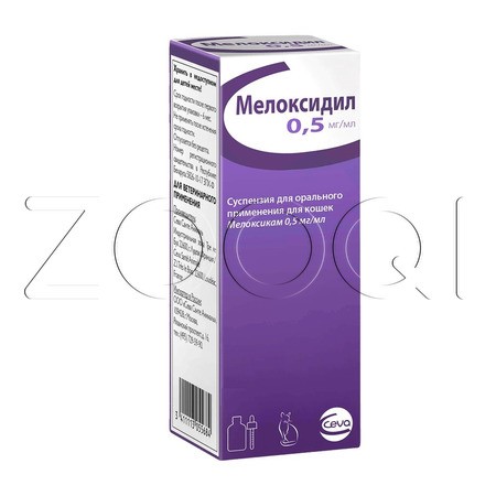 Мелоксидил Суспензия для кошек