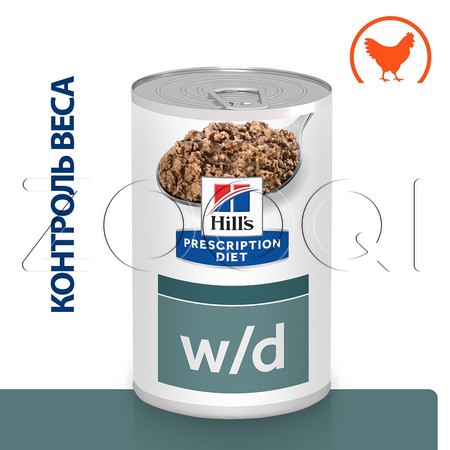 Hill's w/d Digestive/Weight/Diabetes Management для собак с курицей