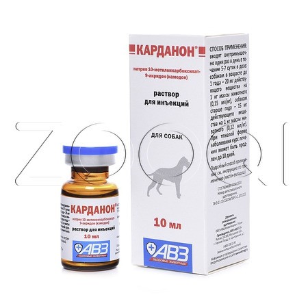 Карданон Раствор для инъекций, 10 мл