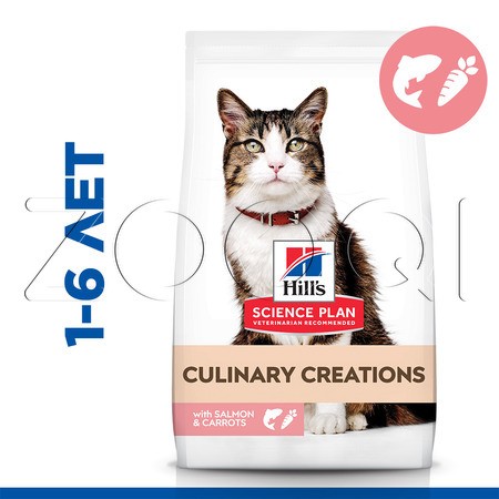Hill's Science Plan Culinary Creations Adult Cat для взрослых кошек (лосось, морковь)