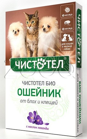 Чистотел БИО с лавандой Ошейник для кошек и мелких собак