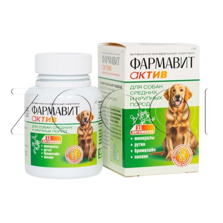 Фармавит Актив для собак средних и крупных пород, 120 табл