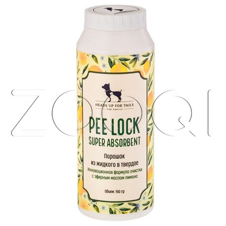 Пи Лок Абсорбирующий порошок для уборки за животными, 150 г