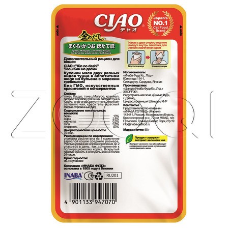 Пауч INABA CIAO Kinnodashi для кошек (тунец Магуро и Кацуо, морской гребешок), 60 г