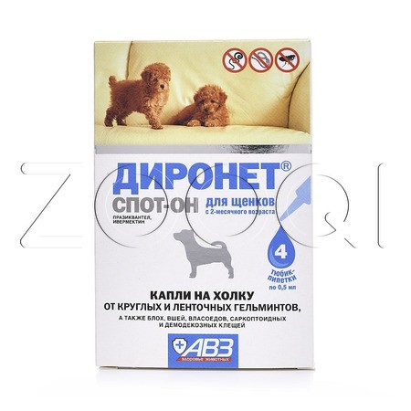 Диронет Спот-Он Капли для щенков, 4 пипетки