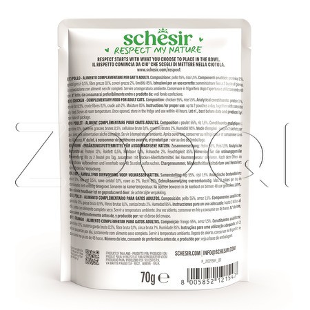 Пауч Schesir Cat Complements для кошек (курица в желе), 70 г