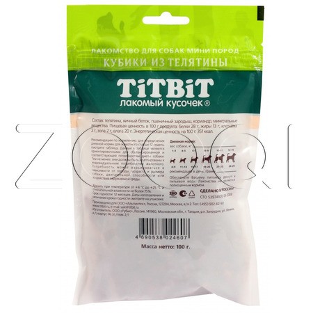 TiTBiT Кубики из телятины для собак мини пород, 100 г