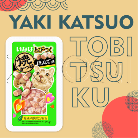 INABA Tobitsuku Yaki Katsuo Запеченное лакомство для кошек (морской гребешок), 25 г