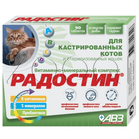 Агроветзащита Радостин для кастрированных котов и стерилизованных кошек, 90 табл
