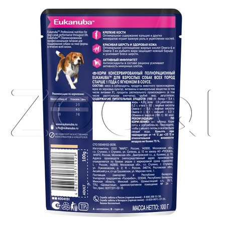 Пауч Eukanuba Adult 1+ years Lamb для собак (ягнёнок в соусе), 100 г