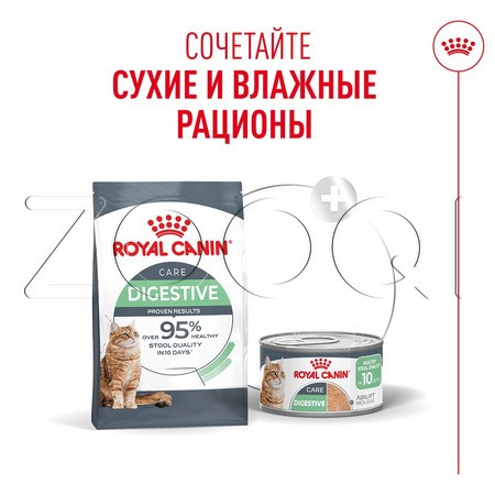 Мусс Royal Canin Digestive Care AirLift для кошек (мясо), 85 г