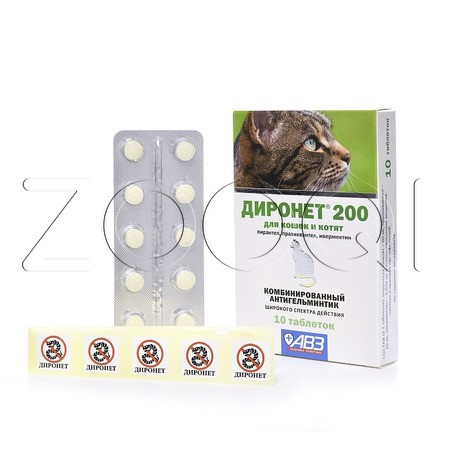 Диронет 200 Таблетки для кошек и котят, 10 табл