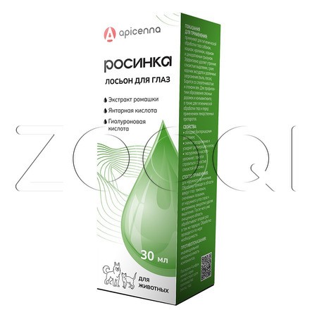 Apicenna Лосьон для глаз «Росинка» для животных, 30 мл