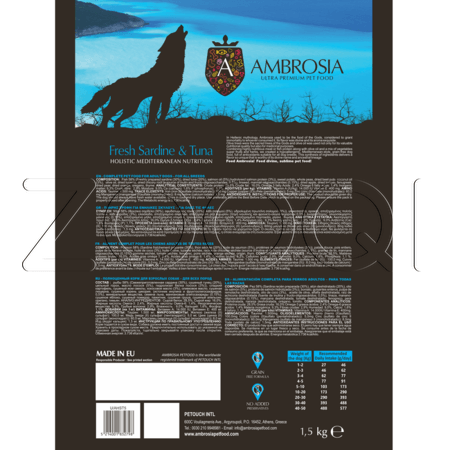 Корм Ambrosia Mediterranean Diet Fresh Sardine & Tuna для собак (сардина, тунец)