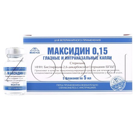 Максидин 0,15% Капли глазные для собак и кошек, 5 мл x 5 флак