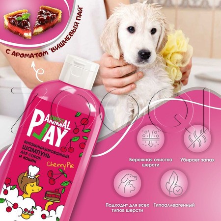 Animal Play Sweet Шампунь витаминизированный «Вишневый пай» для собак и кошек, 300 мл