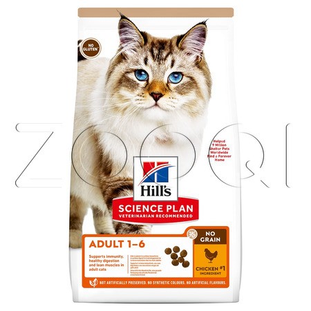 Hill's Science Plan No Grain Adult беззерновой для взрослых кошек (курица)