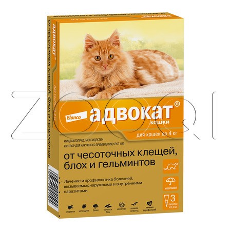 Адвокат Капли на холку для кошек