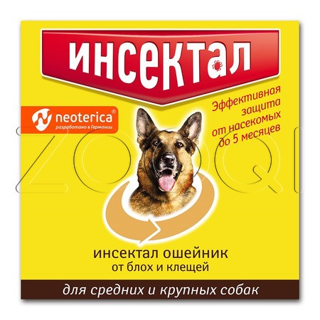 Инсектал Ошейник для кошек и собак