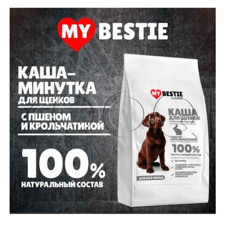 Каша MуBestie Classic для щенков (пшено, крольчатина)