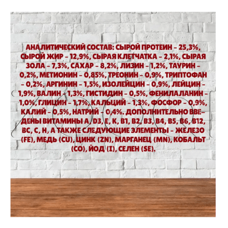 Корм ДЛЯ САМЫХ ЛЮБИМЫХ Стандарт для щенков (говядина, рис)