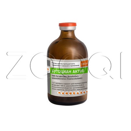 Бутоциан Актив Раствор для инъекций, 100 мл